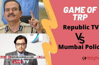 Game-of-TRP-Republic-TV-vs-Mumbai-police-hindi-news-explained